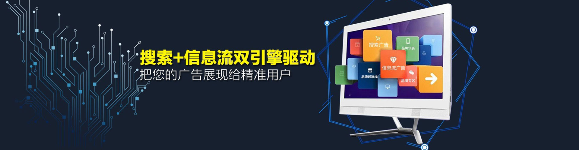 香格里拉信息流怎么做